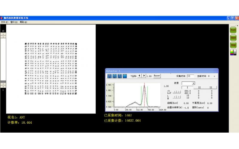核辐射成像系统