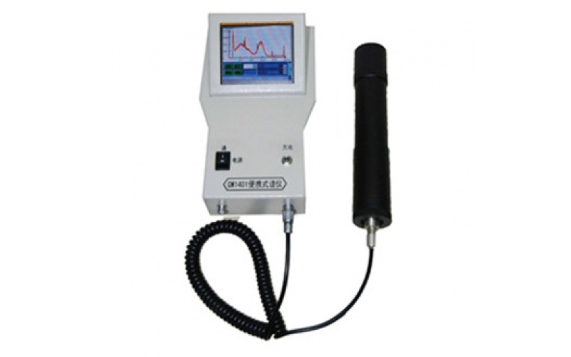 便携式&gamma;能谱仪